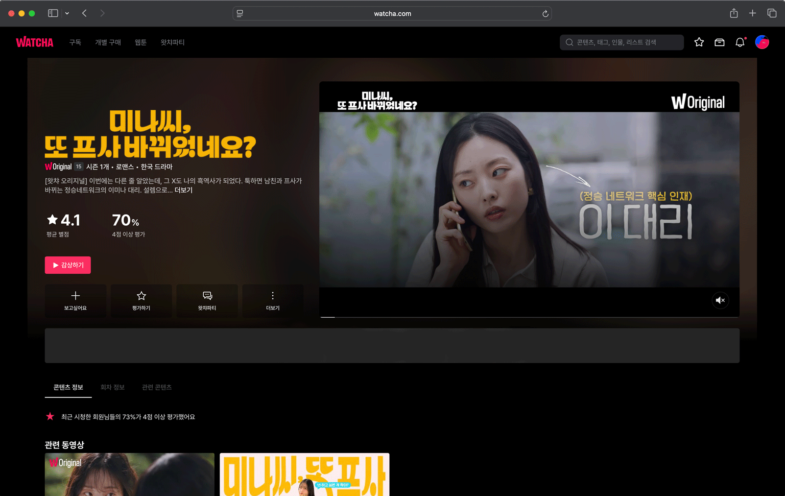 스크린샷-2025-06-16-오후-5.33.31.gif